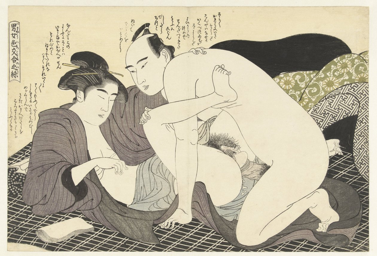 Joven y mujer haciendo el amor Maneras de moda de seducir (título de la serie) Imayo irokumi no ito (título de la serie sobre el objeto) de Katsukawa Shuncho