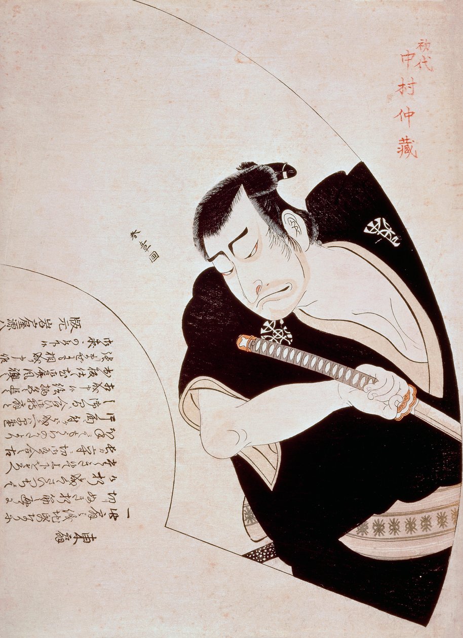 El actor Nakamura Nakazo I como Ono Sadakuro en la obra Kanadehon Chushingura, ca 1776, por Katsukawa Shunsho de Katsukawa Shuncho