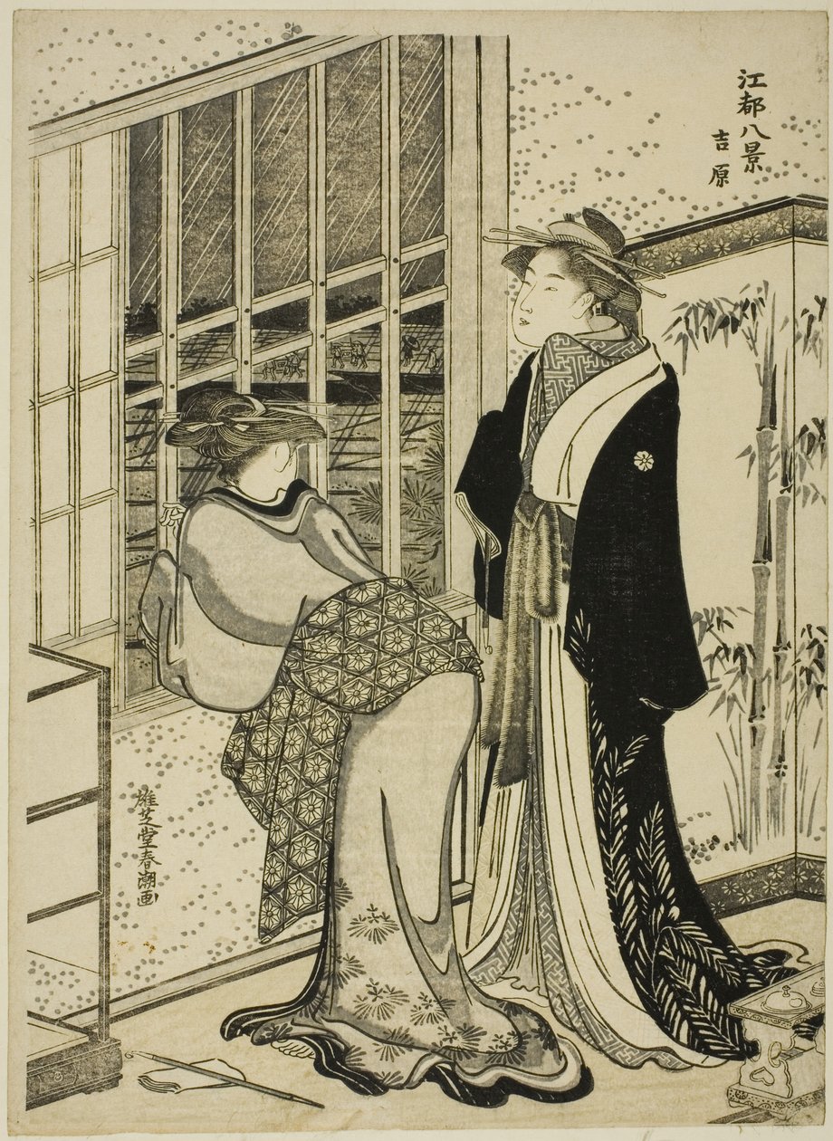 Yoshiwara, de la serie "Ocho vistas de Edo (Koto hakkei)" de Katsukawa Shuncho