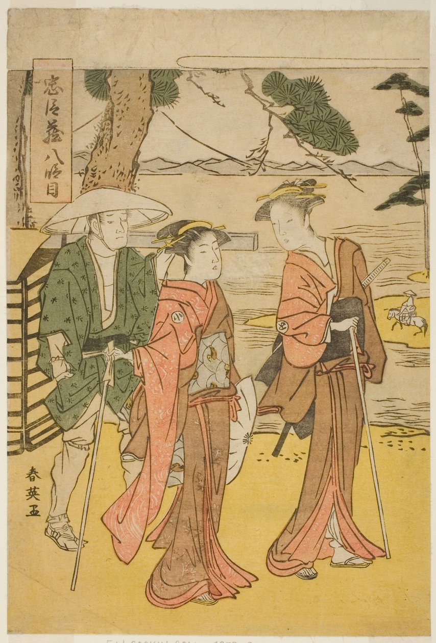 Octavo acto: El viaje nupcial (Michiyuki) de la obra Chushingura (Tesoro de los Cuarenta y Siete Retenedores Leales) de Katsukawa Shun