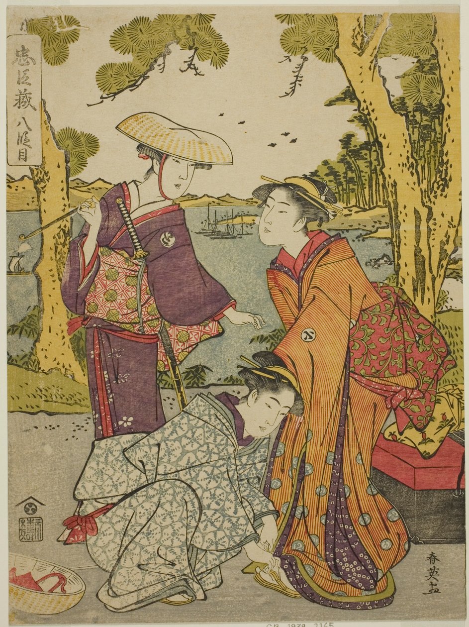 Octavo acto: El viaje nupcial de la obra Chushingura (Tesoro de los Cuarenta y Siete Retenedores Leales) de Katsukawa Shun