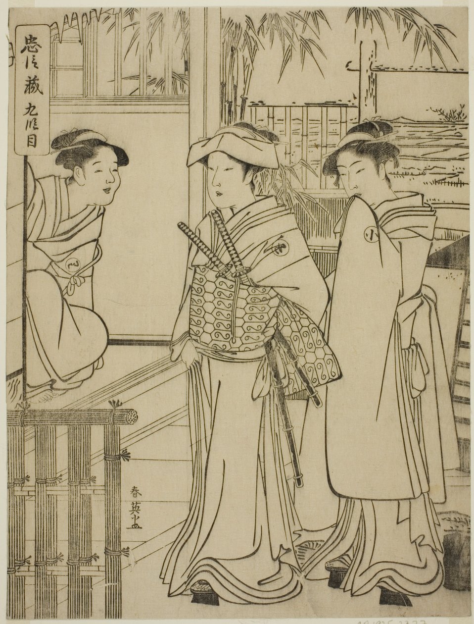 Noveno acto: La casa de Yuranosuke en Yamashina, de la obra Chushingura (Tesoro de los cuarenta y siete leales retenedores). de Katsukawa Shun