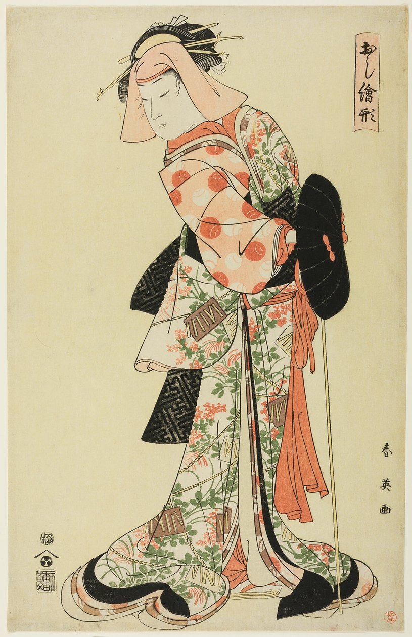 Interludio de danza "La mujer del bosque de Shinoda" ("Shinodazuma") en "Espejo de Ashiya Dôman y Ôuchi" ("Dôman Ôuchi kagami"), de la serie Diseños para cuadros de patchwork (Oshie-gata). de Katsukawa Shun