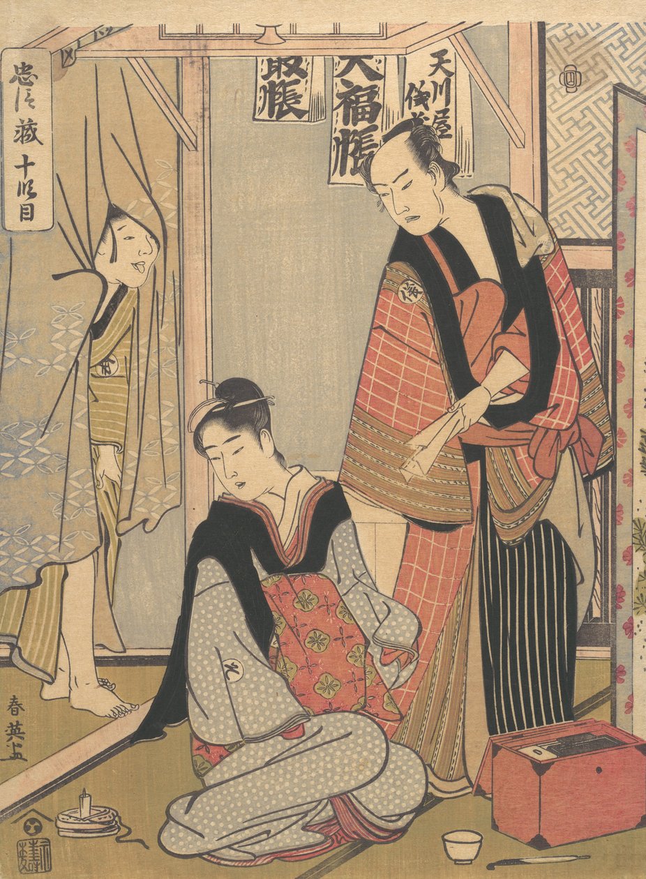 Escena del Décimo Acto de Chushingura, ca. 1790 de Katsukawa Shun