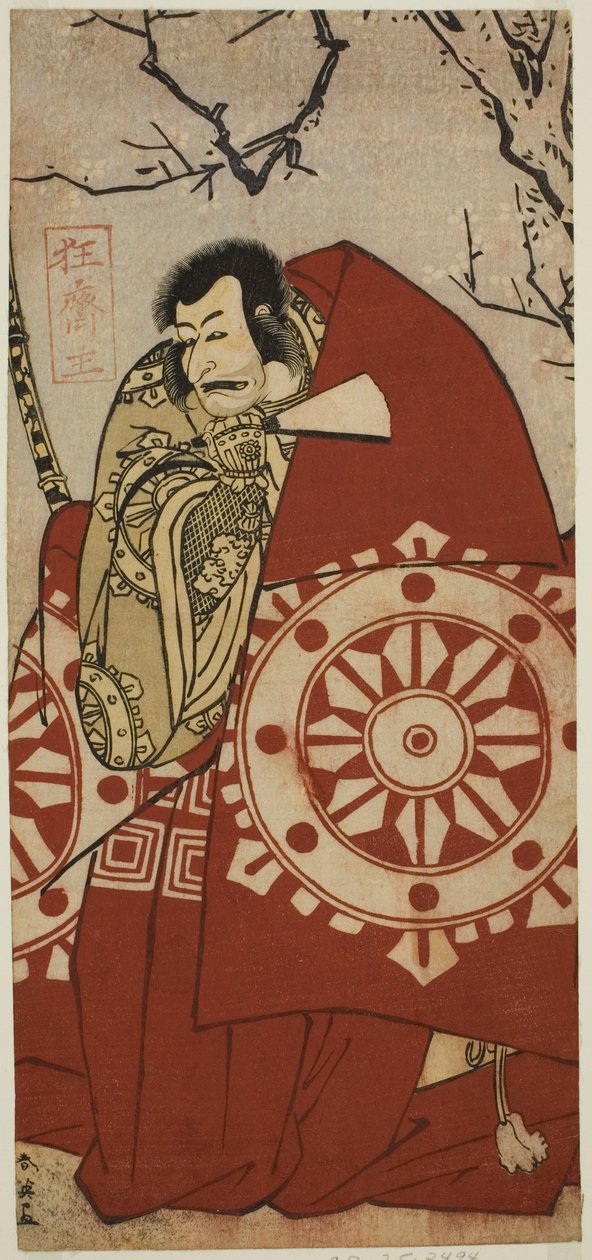 El actor Ichikawa Danjuro V como Benkei en la obra Dai Danna Kanjincho, representada en el Teatro Kawarazaki en el undécimo mes de 1790. de Katsukawa Shun