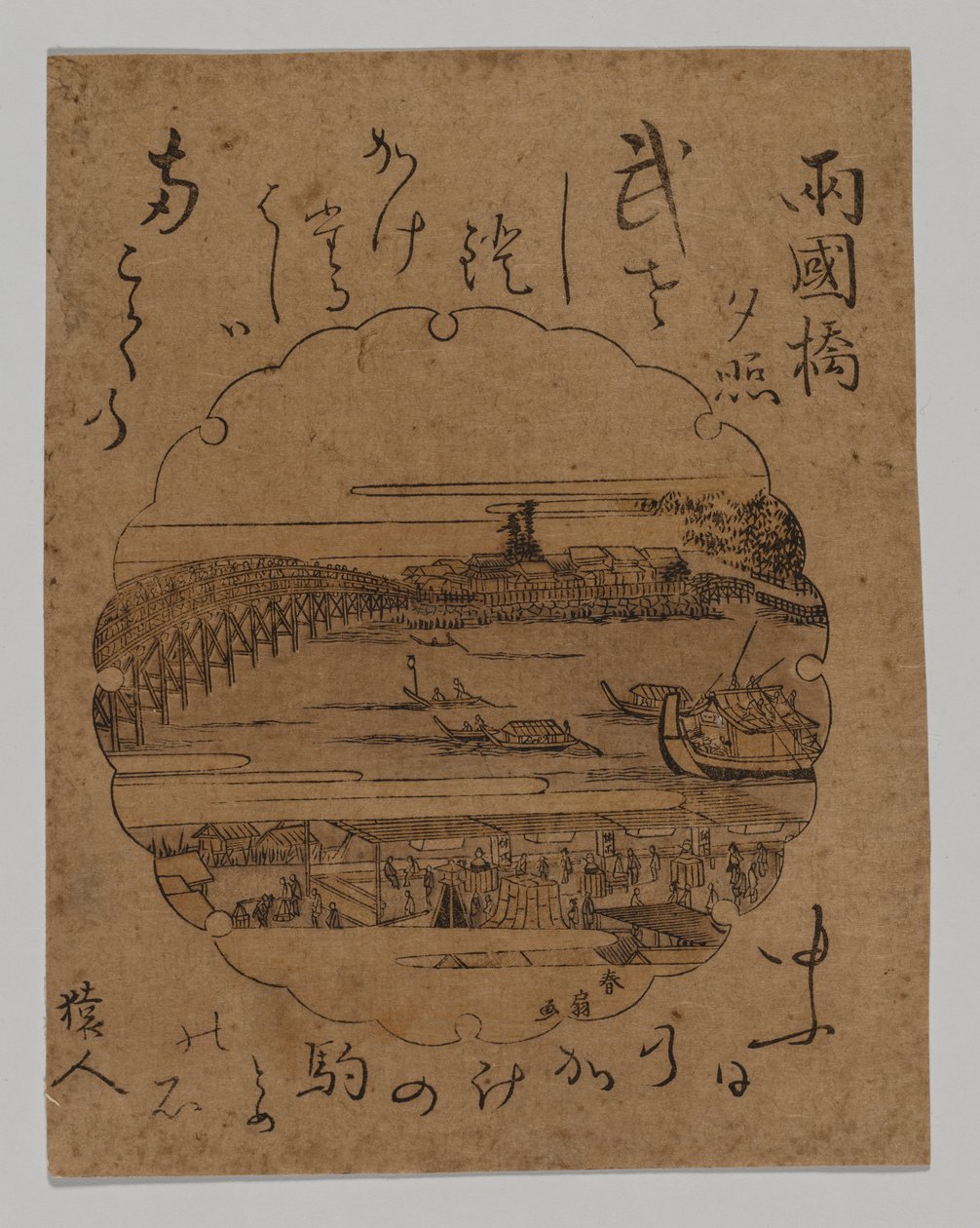 Atardecer en el Puente Ryōgoku de Katsukawa Shunkō II (Shunsen)