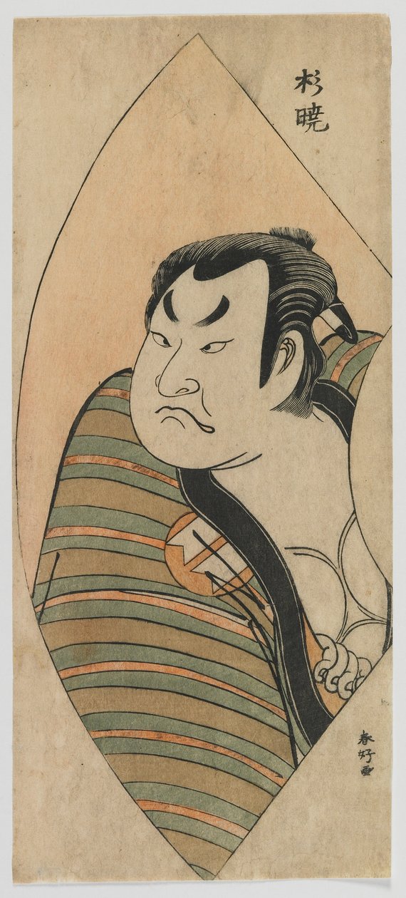 El actor Sakata Hangoro II, período Edo, c.1776 de Katsukawa Shunko