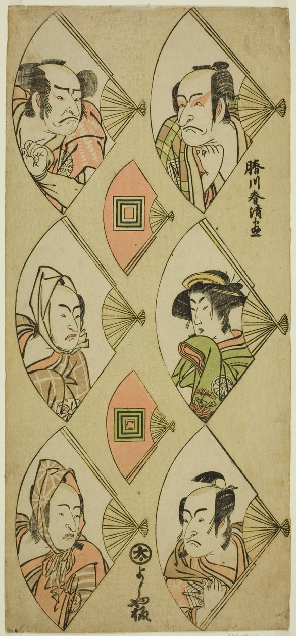 Retratos de bustos de actores con abanicos plegables: Ichikawa Danjuro V, Segawa Kikunojo III, Ichikawa Monnosuke II (derecha, de arriba abajo); Nakamura Nakazo I, Matsumoto Koshiro IV, Bando Mitsugoro II (izquierda, de arriba abajo). de Katsukawa Shunsei