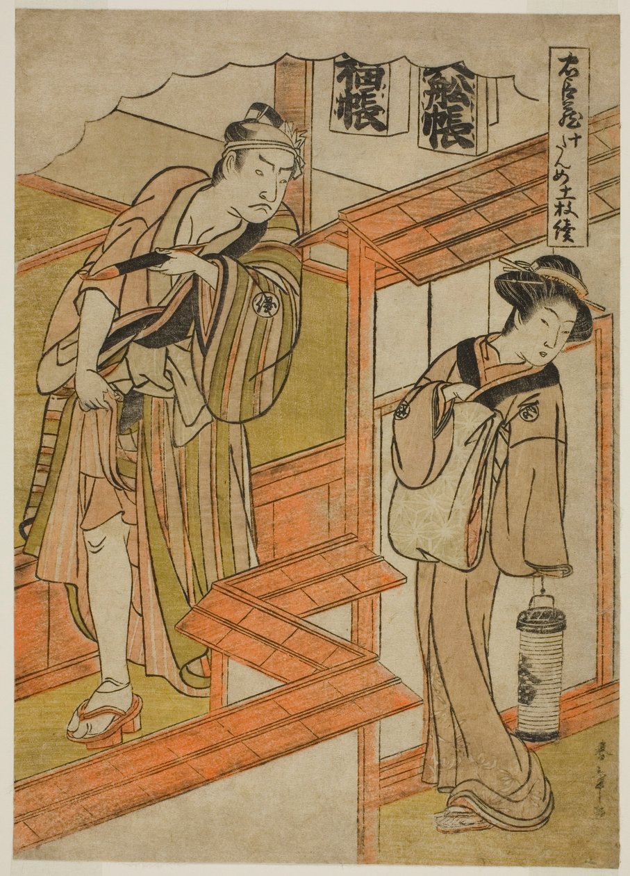 Acto Diez: El Amakawaya de la obra Chushingura (Tesoro de Retenedores Leales) de Katsukawa Shunsho