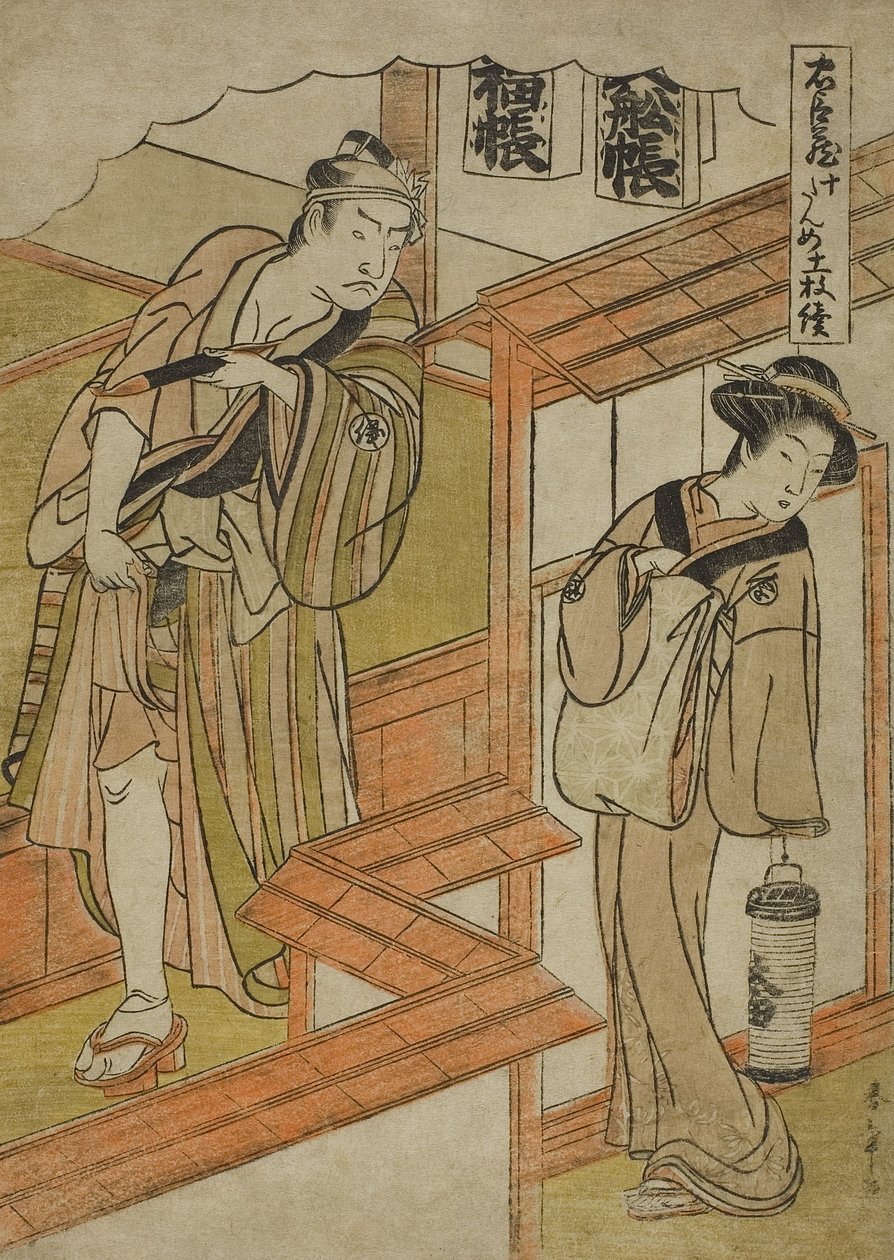 Acto 10: El Amakawaya de la obra Chushingura (Tesoro de los retenedores leales), c.1779-80 (grabado en madera en color; chuban) de Katsukawa Shunsho