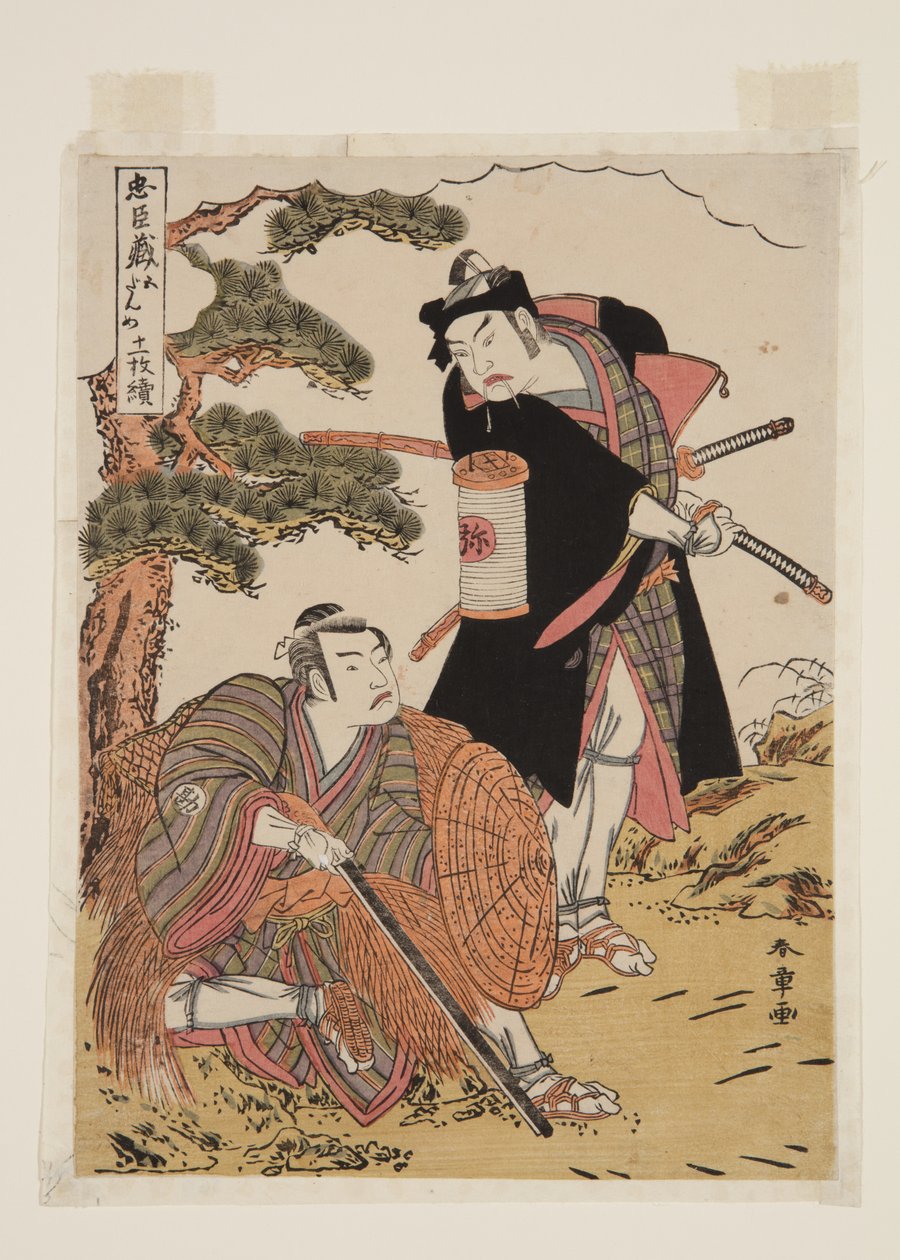 Chüshingura, Acto 5 (grabado en color) de Katsukawa Shunsho