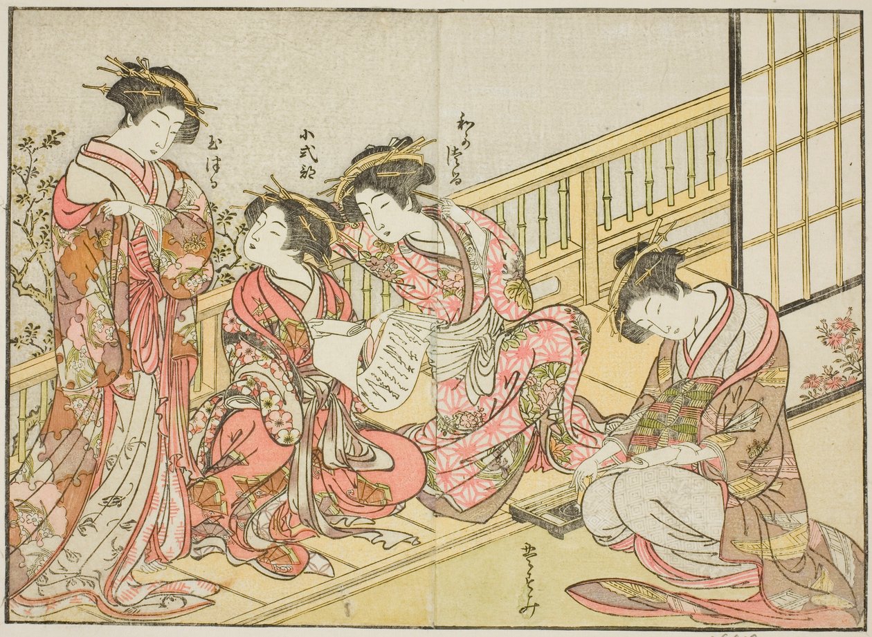 Cortesanas del Takeya, del libro "Espejo de Mujeres Hermosas de los Barrios del Placer (Seiro bijin awase sugata kagami)," vol. 1 de Katsukawa Shunsho