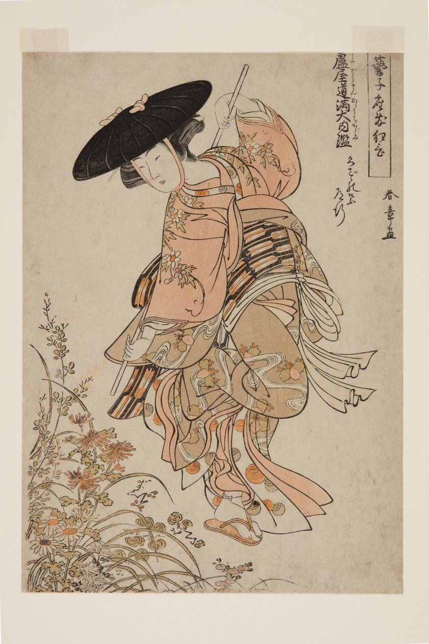 Geiko jugando con Ashiya D?man ?uchi Kagami (grabado en madera en color) de Katsukawa Shunsho
