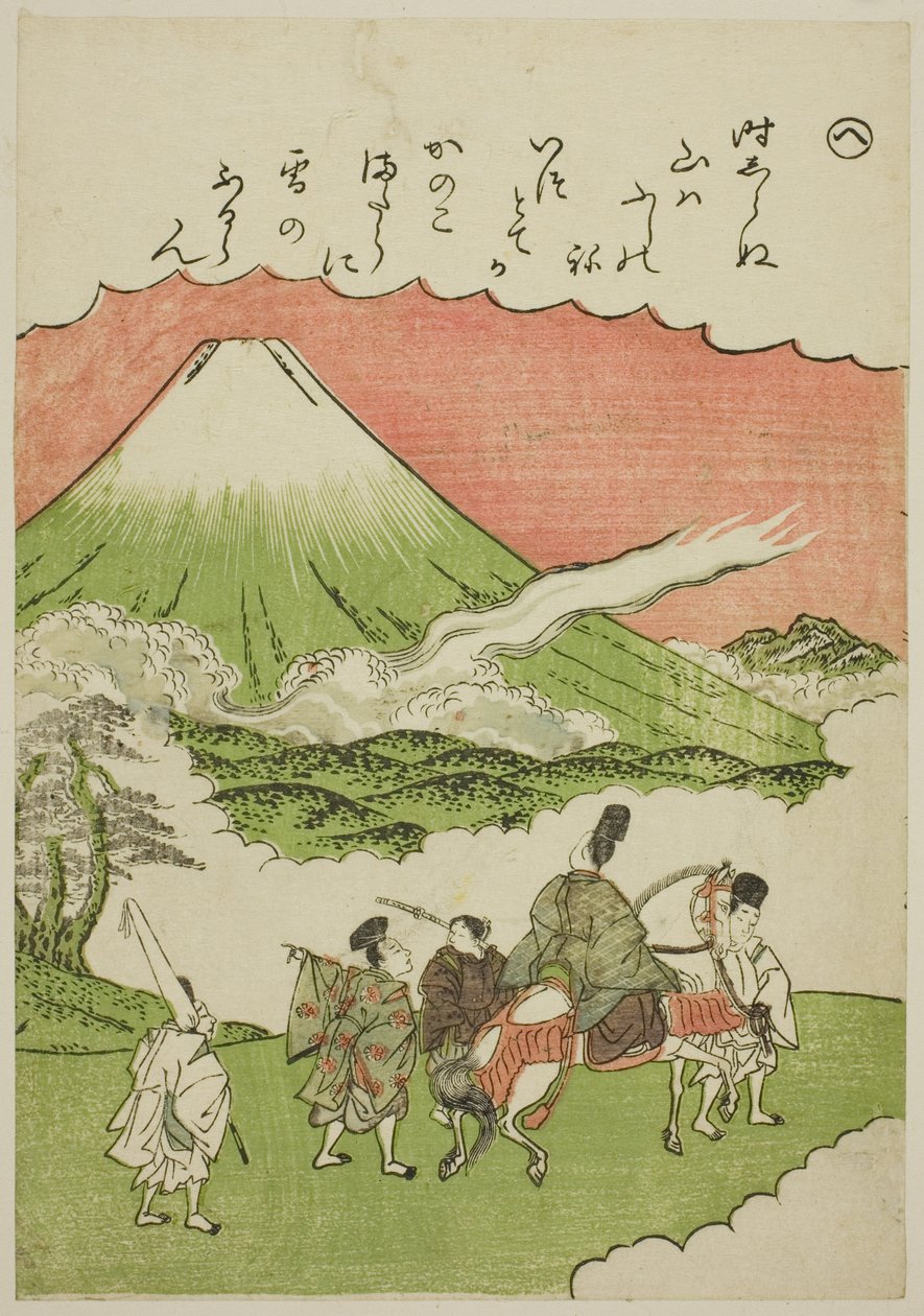 "He": Monte Fuji, provincia de Suruga, de la serie "Cuentos de Ise en imágenes de brocado a la moda (Furyu nishiki-e Ise monogatari)" de Katsukawa Shunsho