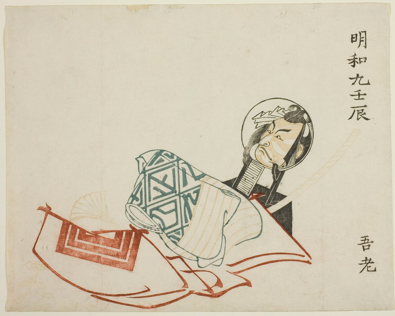 Ichikawa Danjuro V de Katsukawa Shunsho