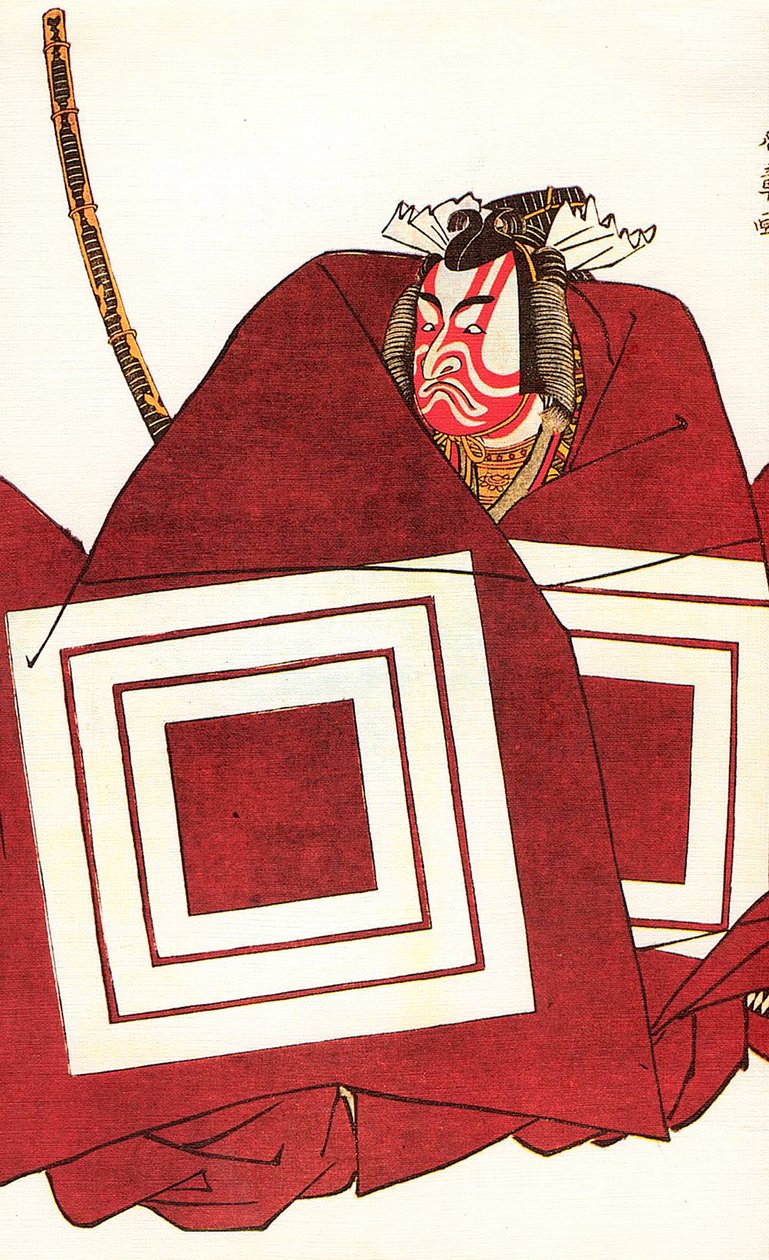 Ichikawa Danjuro V en el papel de Shibaraku como Kato Shigemitsu, en el Nakamura-za, 1782 de Katsukawa Shunsho