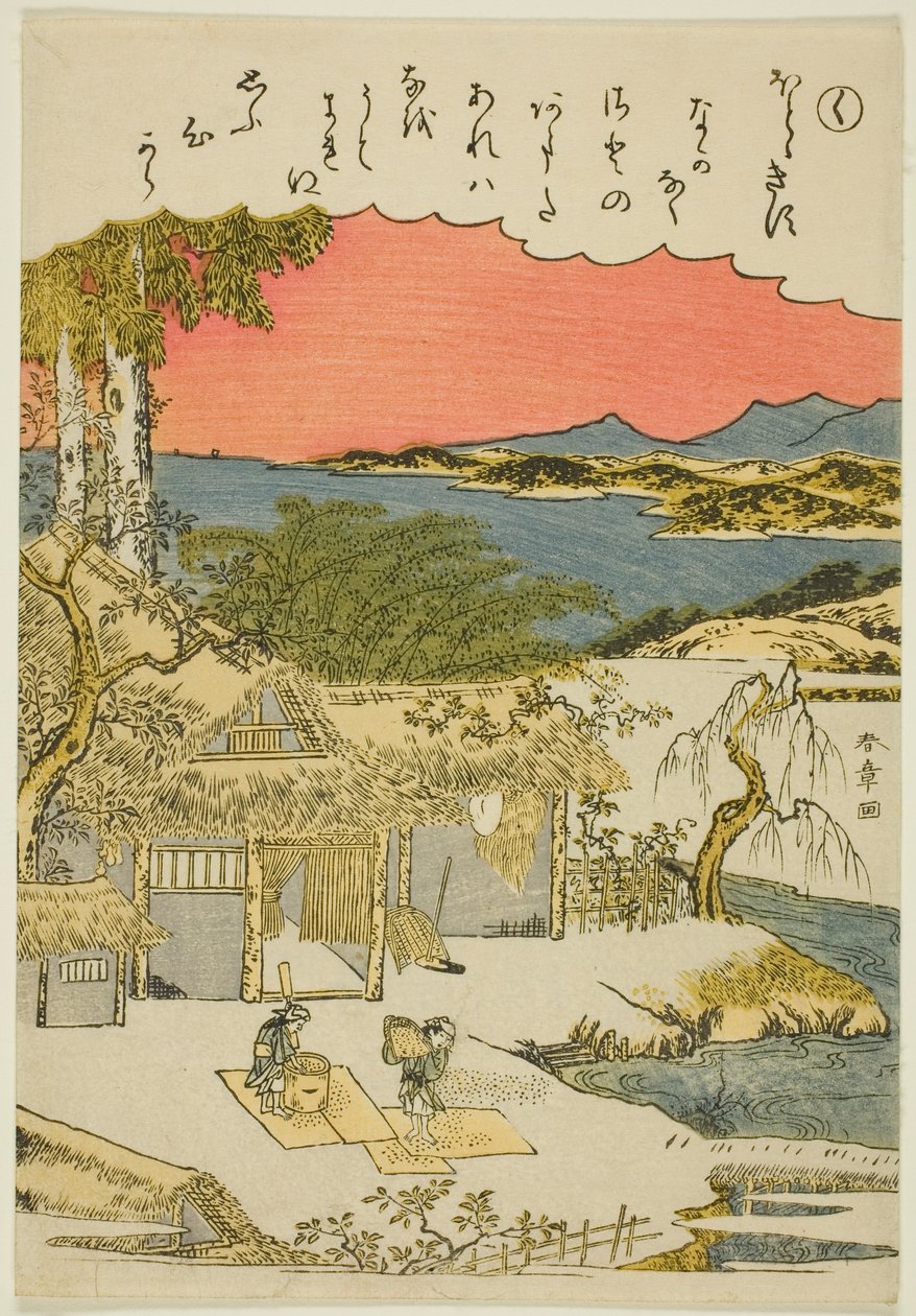 "Ku," de la serie "Cuentos de Ise en imágenes de brocado a la moda (Furyu nishiki-e Ise monogatari)" de Katsukawa Shunsho
