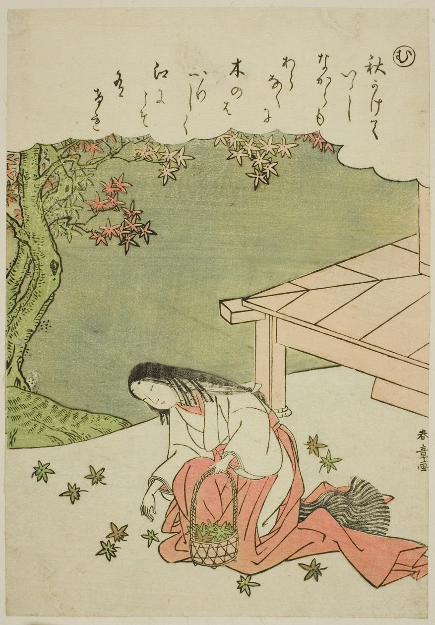 "Mu": Aplaudiendo las Manos para Efectuar una Maldición, de la serie "Cuentos de Ise en Imágenes de Brocado a la Moda (Furyu nishiki-e Ise monogatari)" de Katsukawa Shunsho