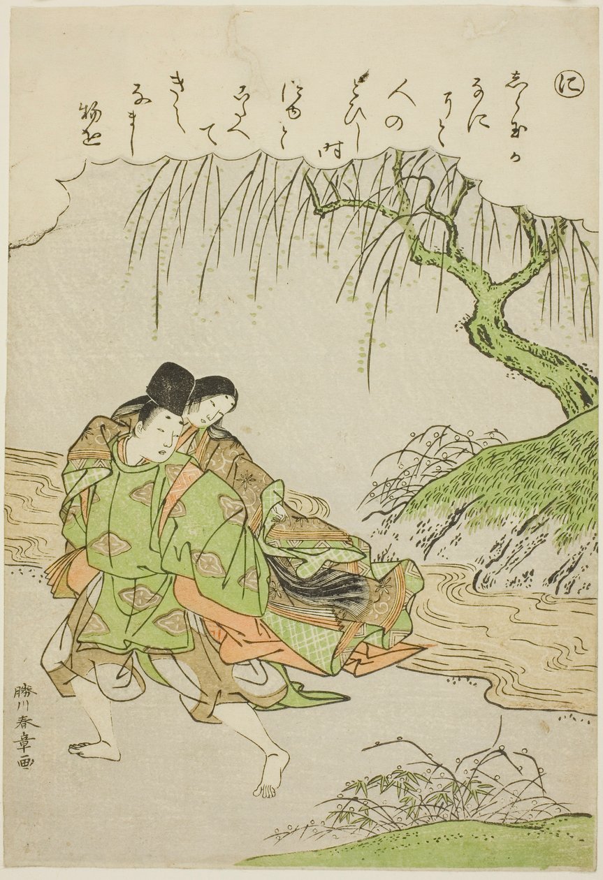 "Ni": Akutagawa, de la serie "Cuentos de Ise en imágenes de brocado a la moda (Furyu nishiki-e Ise monogatari)" de Katsukawa Shunsho