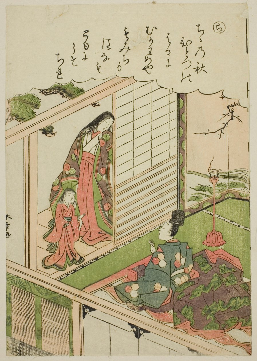 "Ra": Narihira solicita una pintura de una antigua amante, de la serie "Cuentos de Ise en imágenes de brocado a la moda (Furyu nishiki-e Ise monogatari)" de Katsukawa Shunsho