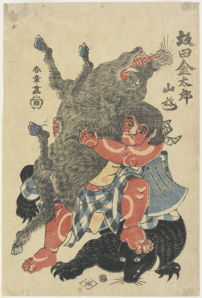 Sakata Kintaro_ Jugando con animales salvajes en la montaña, finales del siglo XVIII de Katsukawa Shunsho