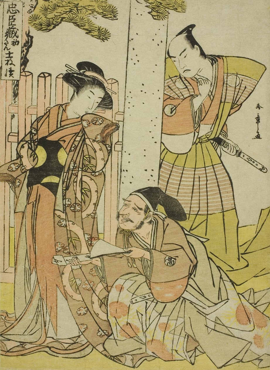 Escena en el santuario de Tsurugaoka Hachiman, del primer acto de Chushingura (Tesoro de los cuarenta y siete leales retenedores), de la serie Chushingura Juichimai-Tsuzuki (Conjunto de once láminas que ilustran Chushingura), c. finales de la década de 177 de Katsukawa Shunsho