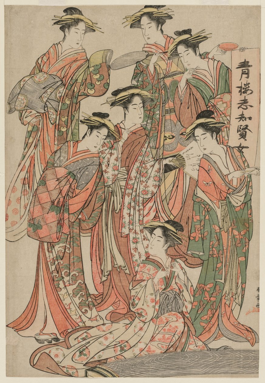 Siete mujeres sabias de los barrios de placer de Katsukawa Shunsho