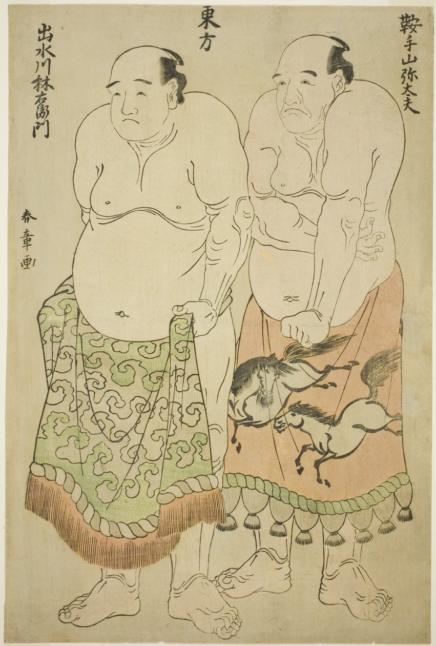 Luchadores de Sumo del Grupo Oriental: Kurateyama Yadayû e Izumigawa Rin