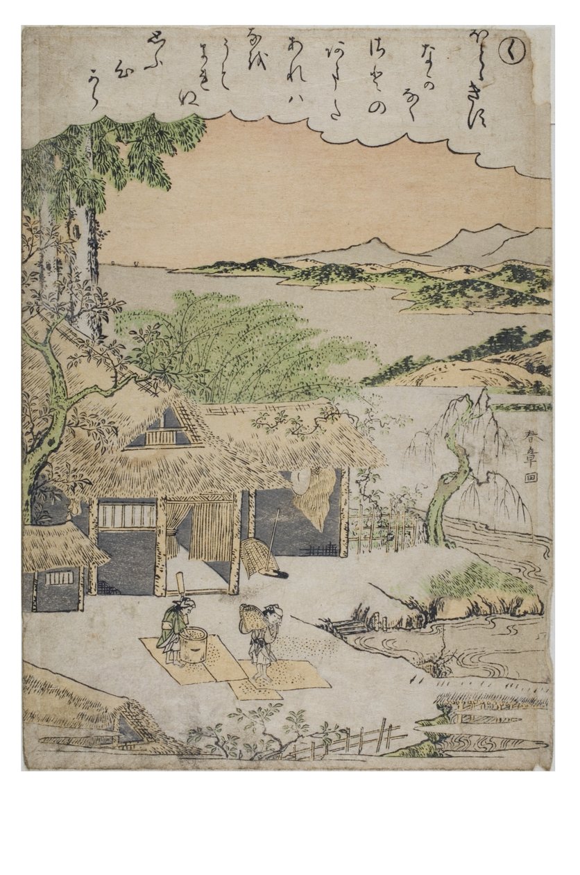 Syllable - Ku, de la serie Cuentos de Ise en estampados de brocado de moda, c.1770-1773 (xilografía sobre papel) de Katsukawa Shunsho