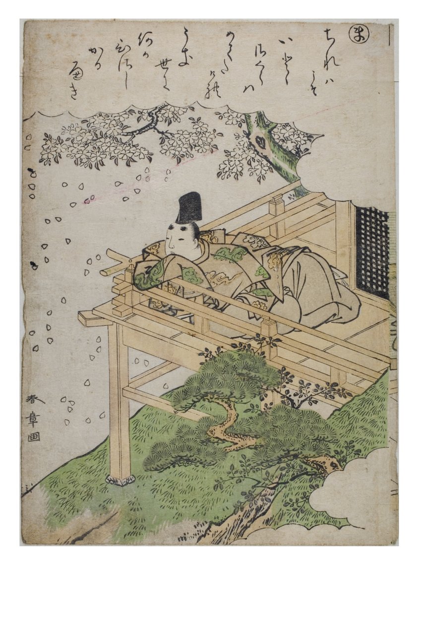 Sílaba - Ma, de la serie Cuentos de Ise en estampados de brocado de moda, c.1770-1773 (xilografía sobre papel) de Katsukawa Shunsho
