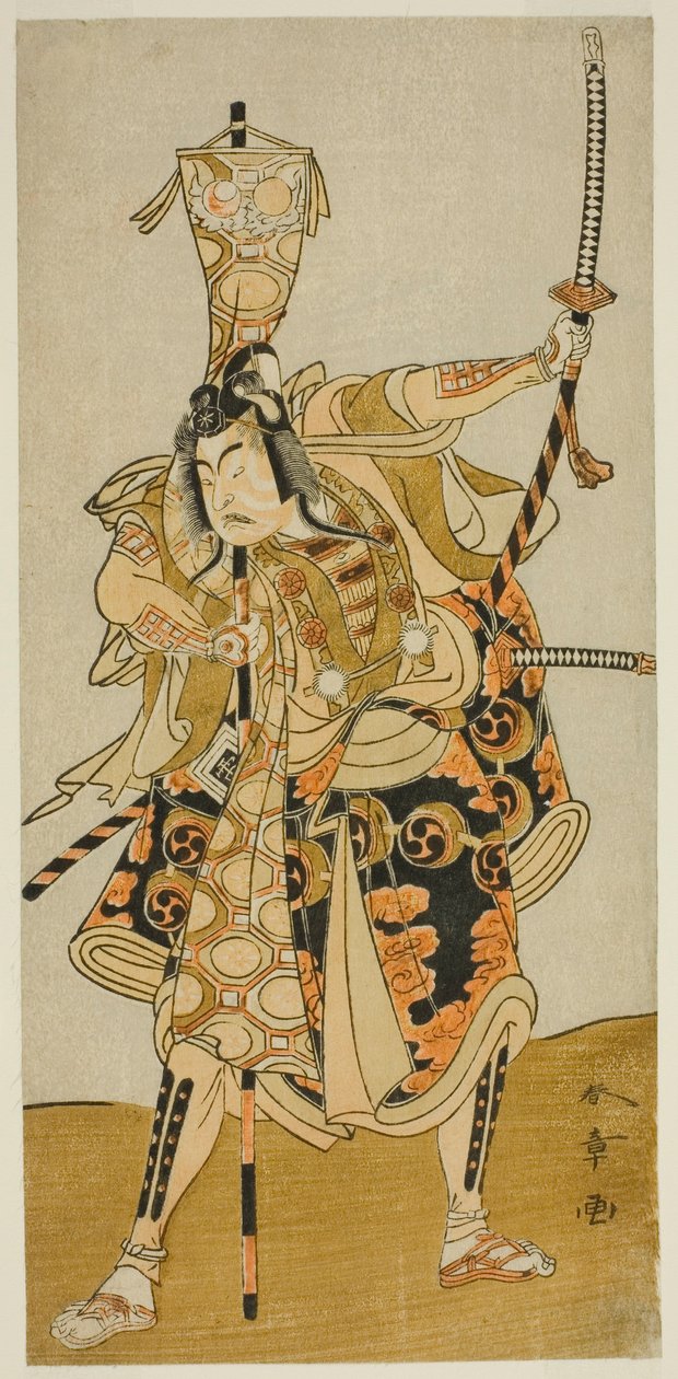 El actor Ichikawa Raizo II como Murakami Hikoshiro Yoshiteru en la obra Oyoroi Ebido Shinozuka, representada en el Teatro Nakamura en el undécimo mes, 1772 de Katsukawa Shunsho