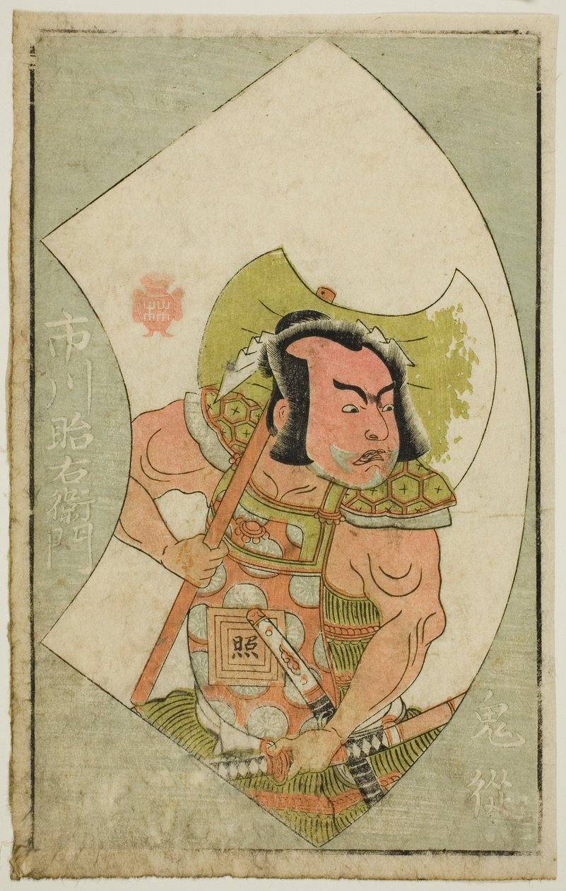 El actor Ichikawa Shoemon, de "Un libro ilustrado de abanicos de escenario (Ehon butai ogi)" de Katsukawa Shunsho