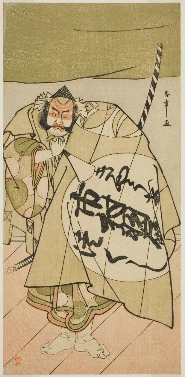 El actor Ichimura Uzaemon IX como Asahina no Sabura en la obra Tsukisenu Haru Hagoromo Soga, representada en el Teatro Ichimura en el primer mes, 1777 de Katsukawa Shunsho