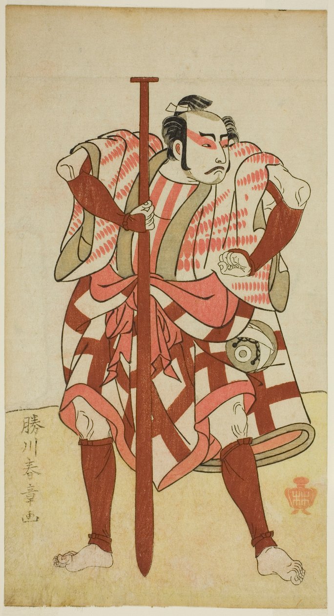 El Actor Kasaya Matakuro II como el Barquero Rokuzo en una Obra No Identificada, representada en el Teatro Morita en el quinto mes, 1770 de Katsukawa Shunsho