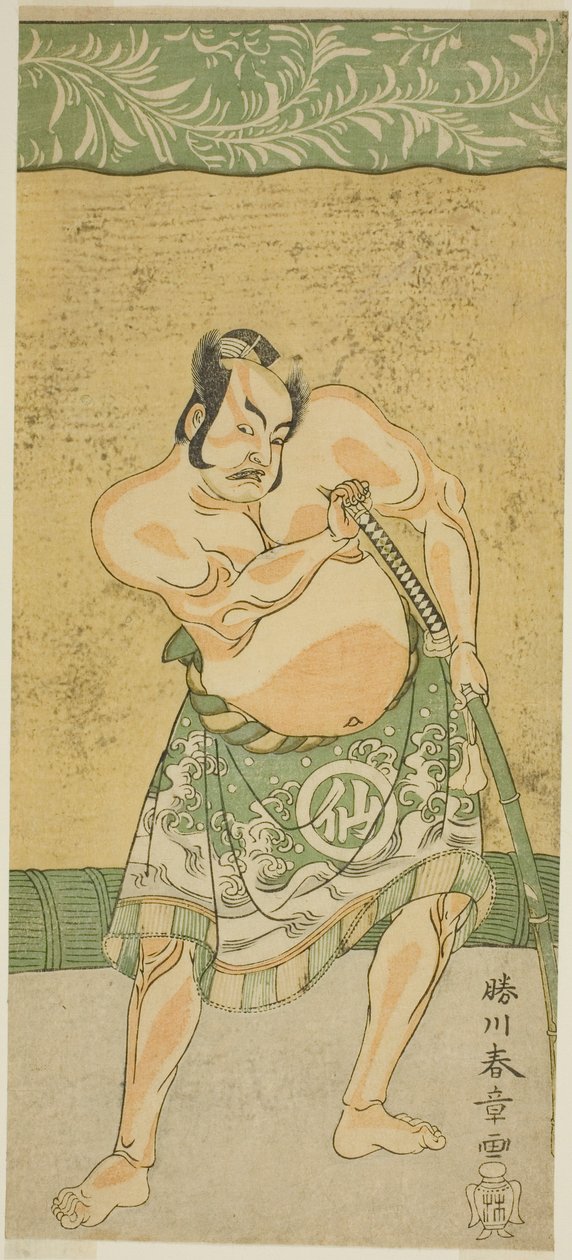 El actor Nakamura Sukegoro II como el luchador de sumo Matano no Goro en la obra Myoto-giku Izu no Kisewata, representada en el Teatro Ichimura en el undécimo mes, 1770 de Katsukawa Shunsho