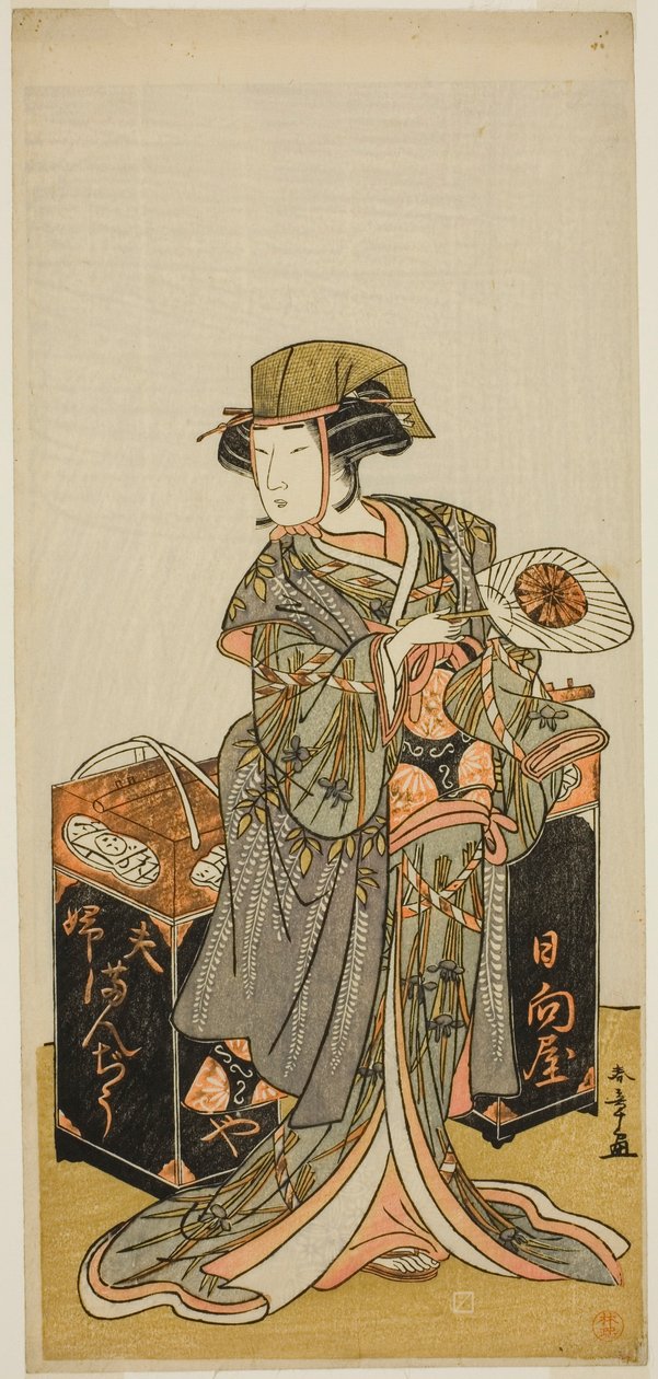 El actor Nakamura Tomijuro I como la vendedora de pasteles de frijol Hyugaya en la obra Chigo Torii Tobiiri Kitsune, representada en el Teatro Ichimura en el undécimo mes, 1777 de Katsukawa Shunsho