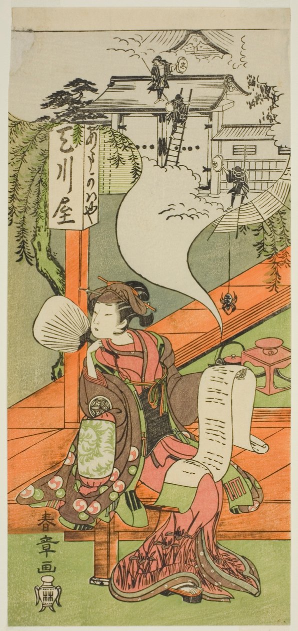 El actor Yamashita Kinsaku II como Oishi (?) u Osono (?) en la obra Kanadehon Chushingura (?), representada en el Teatro Nakamura (?) en el quinto mes de 1771 (?) de Katsukawa Shunsho