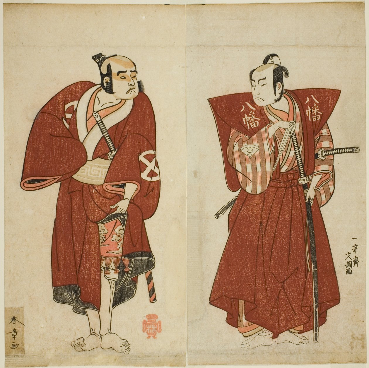 Los actores Onoe Matsusuke I como Yawata no Saburo (derecha) y Otani Tomoemon I como el Yakko Emohei (izquierda), en la obra Myoto-giku Izu no Kisewata, representada en el Teatro Ichimura en el undécimo mes de 1770 de Katsukawa Shunsho