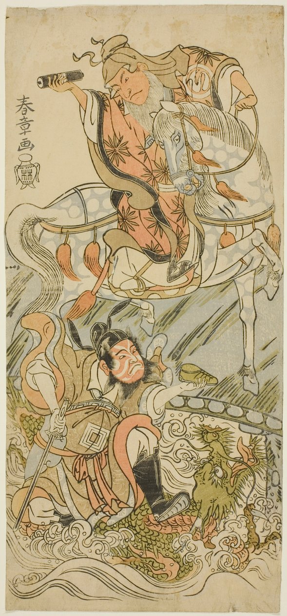 Los actores Sawamura Sojuro II como el sabio chino Huangshi Gong (a caballo), e Ichikawa Danzo III como el guerrero chino Zhang Liang (montado en un dragón), en el final de la obra Otokoyama Yunzei Kurabe (En el Monte Otoko, una prueba de fuerza en el dibu de Katsukawa Shunsho