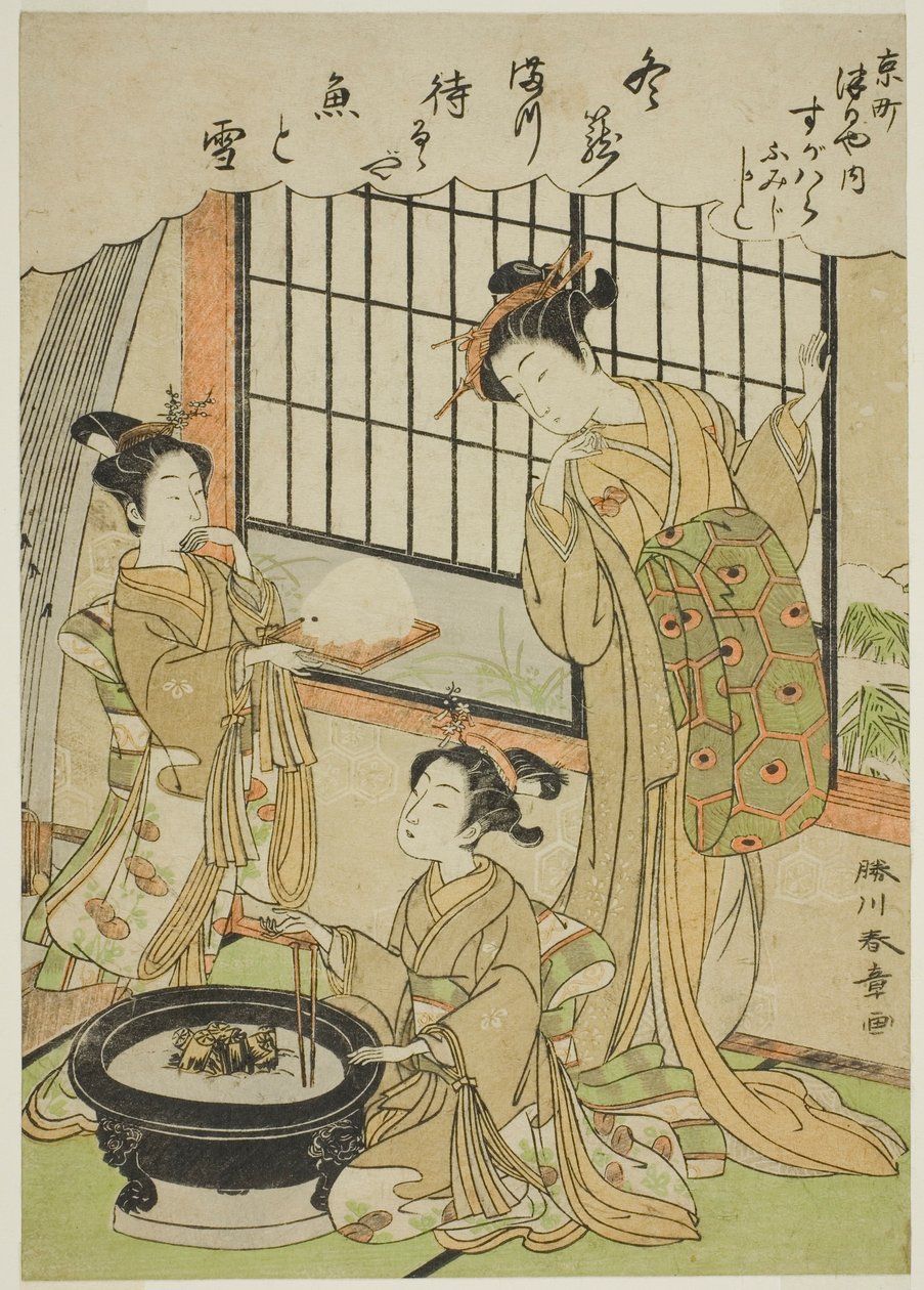 La cortesana Sugawara de la casa Tsuruya y su kamuro Namiji y Kashiko de Katsukawa Shunsho