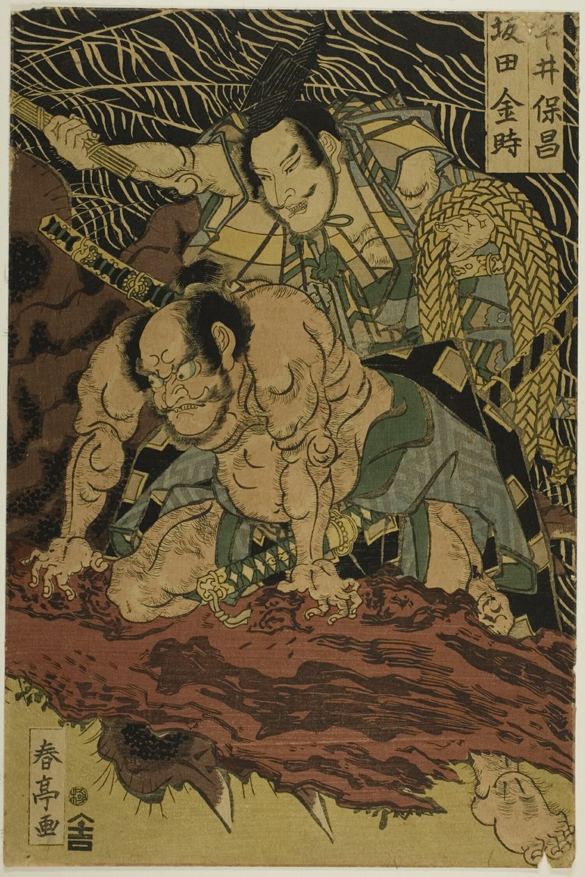 La araña terrestre asesinada por el valiente samurái Watanabe no Tauna (imagen central) de Katsukawa Shunsho