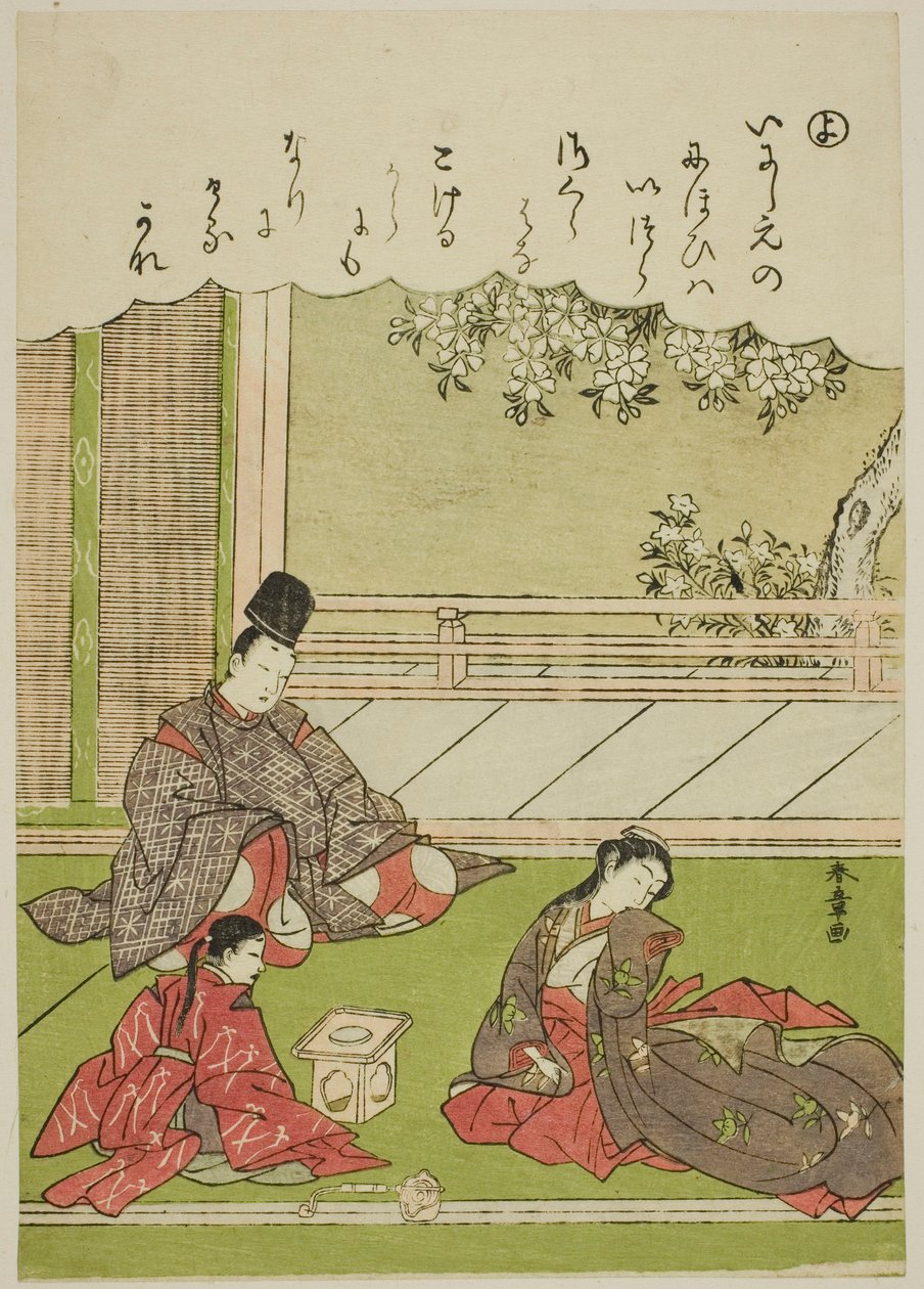 "Yo": Un hombre se encuentra con una antigua amante, ahora sirviendo en un hogar provincial, de la serie "Cuentos de Ise en imágenes de brocado a la moda (Furyu nishiki-e Ise monogatari)" de Katsukawa Shunsho