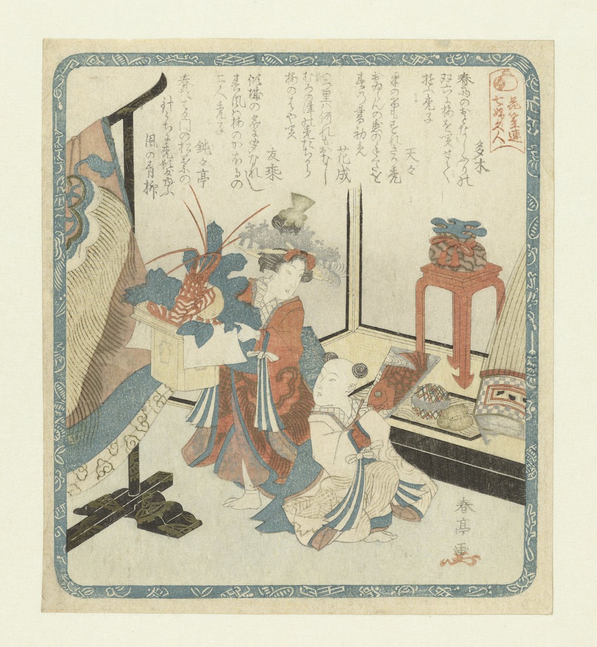 Kamuro y Shinzô el día de Año Nuevo Los siete dioses de la suerte de la Sociedad de Poesía Hangasaren (título de la serie) Hanagasaren shichifukujin (título de la serie sobre el objeto) de Katsukawa Shuntei