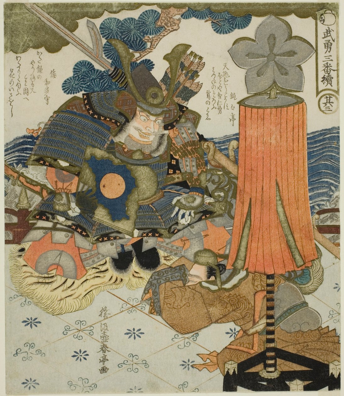 No. 3: Kato Kiyomasa, de la serie "Tres cuentos de valor (Buyu sanban tsuzuki)" de Katsukawa Shuntei