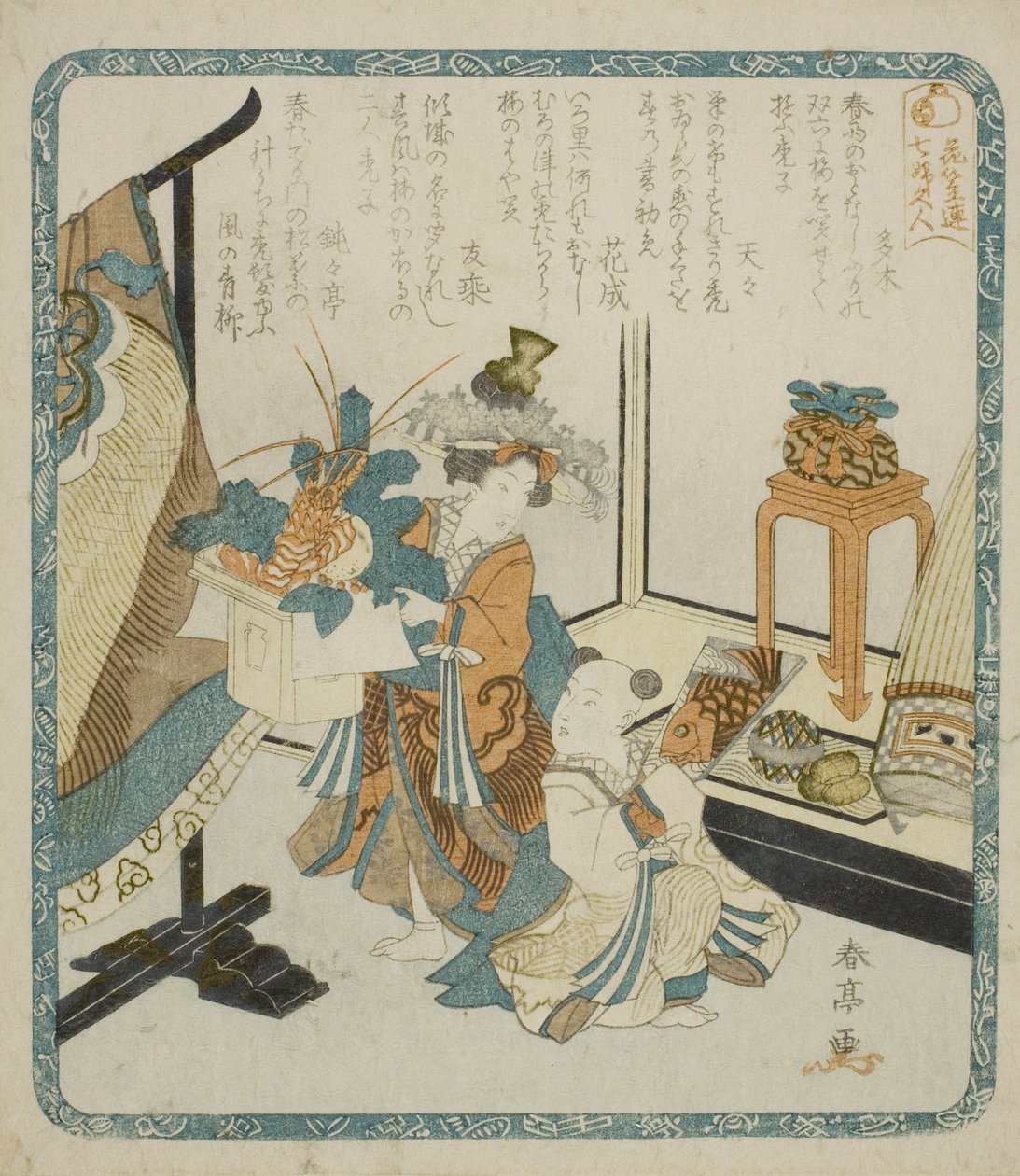 Dos jóvenes asistentes en Año Nuevo de la serie "Siete mujeres como dioses de la buena fortuna para el club de poesía Hanagasa (Hanagasaren shichifukujin)" de Katsukawa Shuntei