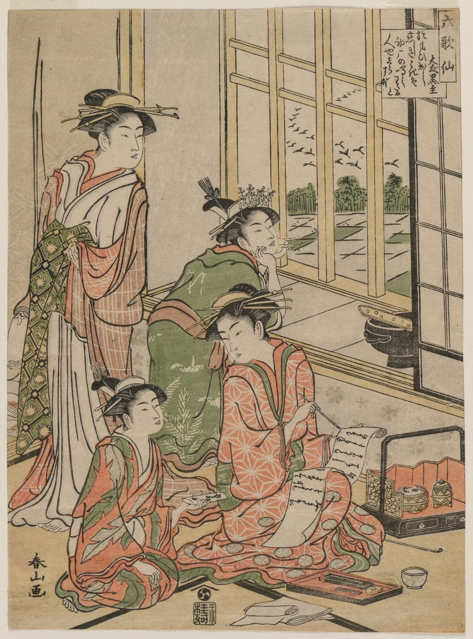 Cortesanas en ocio de la serie Los seis poetas inmortales, c. principios de 1780 de Katsukawa Shunzan