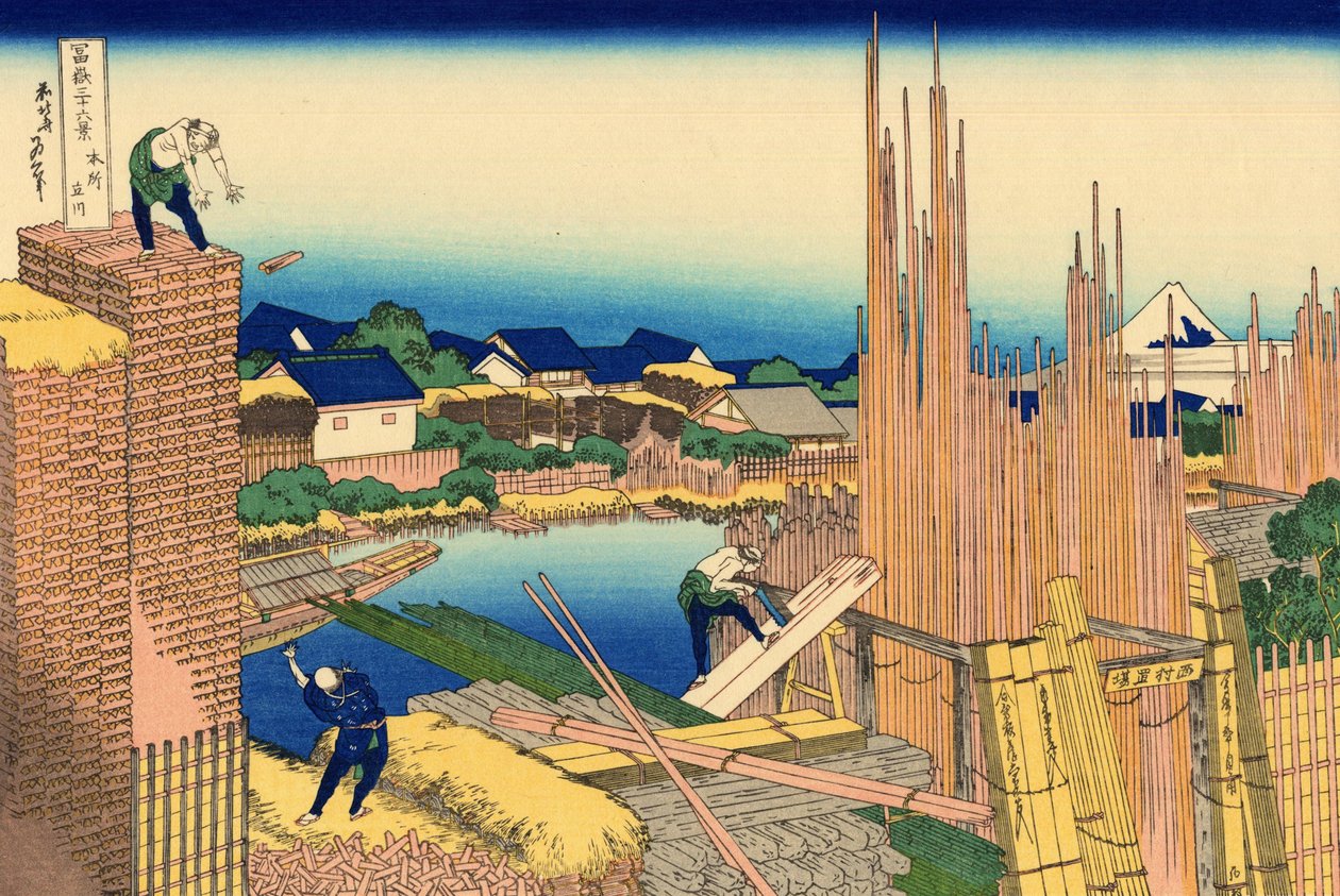 El aserradero en Honjo de Katsushika Hokusai