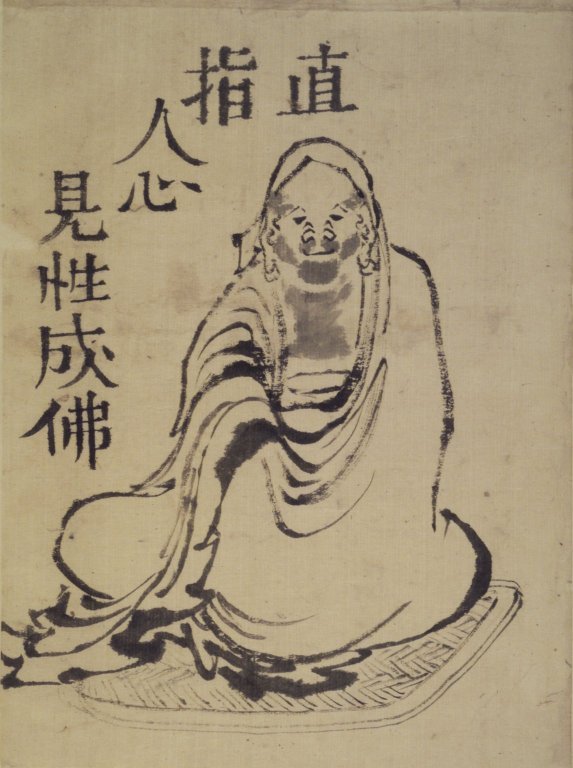 Boceto de Daruma de Katsushika Hokusai
