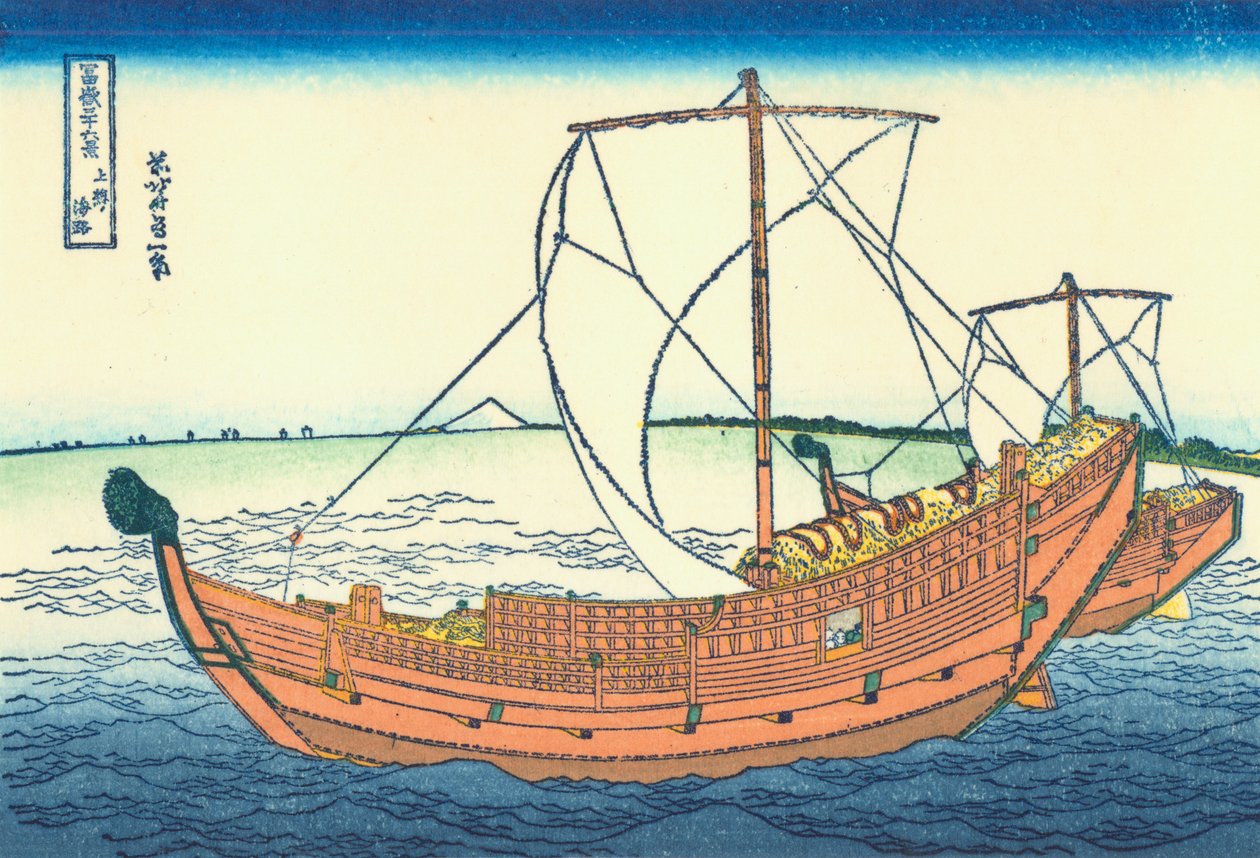 La ruta marítima de la provincia de Kazusa de Katsushika Hokusai