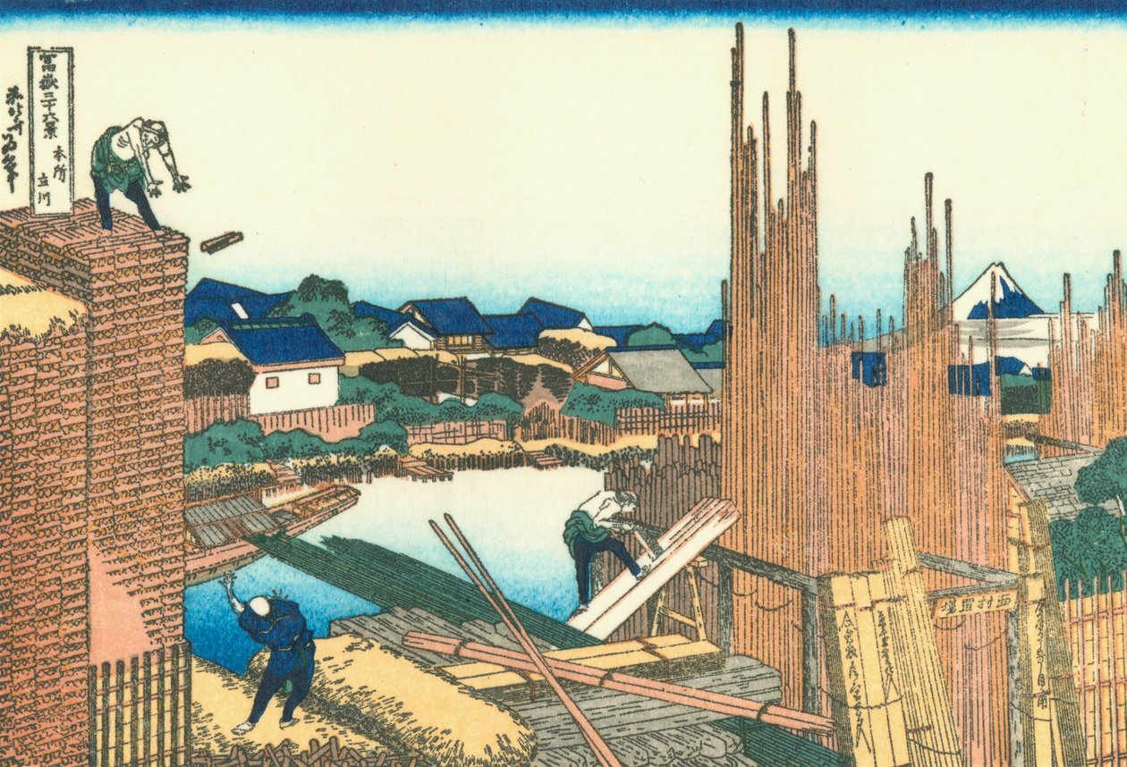 El aserradero en Honjo de Katsushika Hokusai